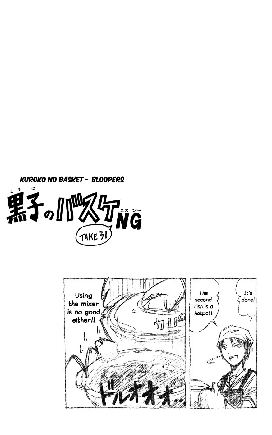 Kuroko no Basket Chapter 58 23